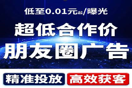 SEM外包优化企业广告投放案例