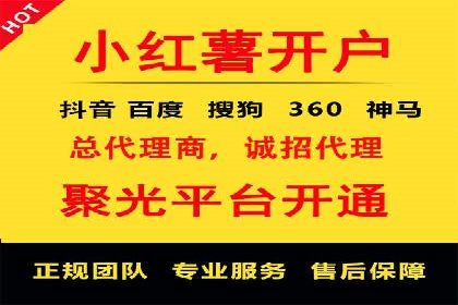 金融行业SEM推广案例：精准触达目标用户